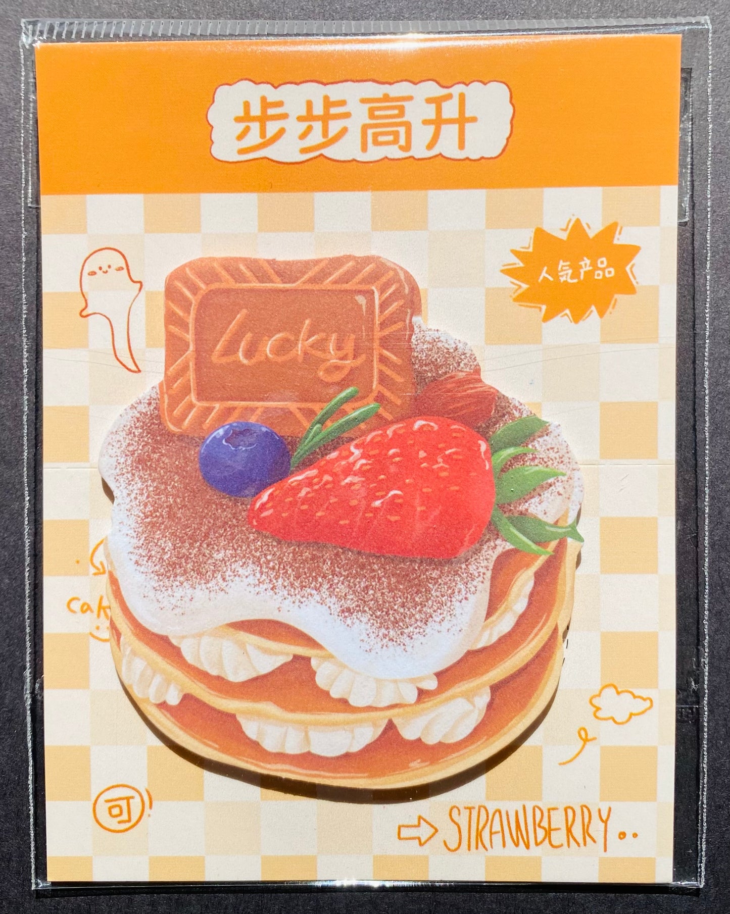 Charming Dessert Sticky Notes That Pop!