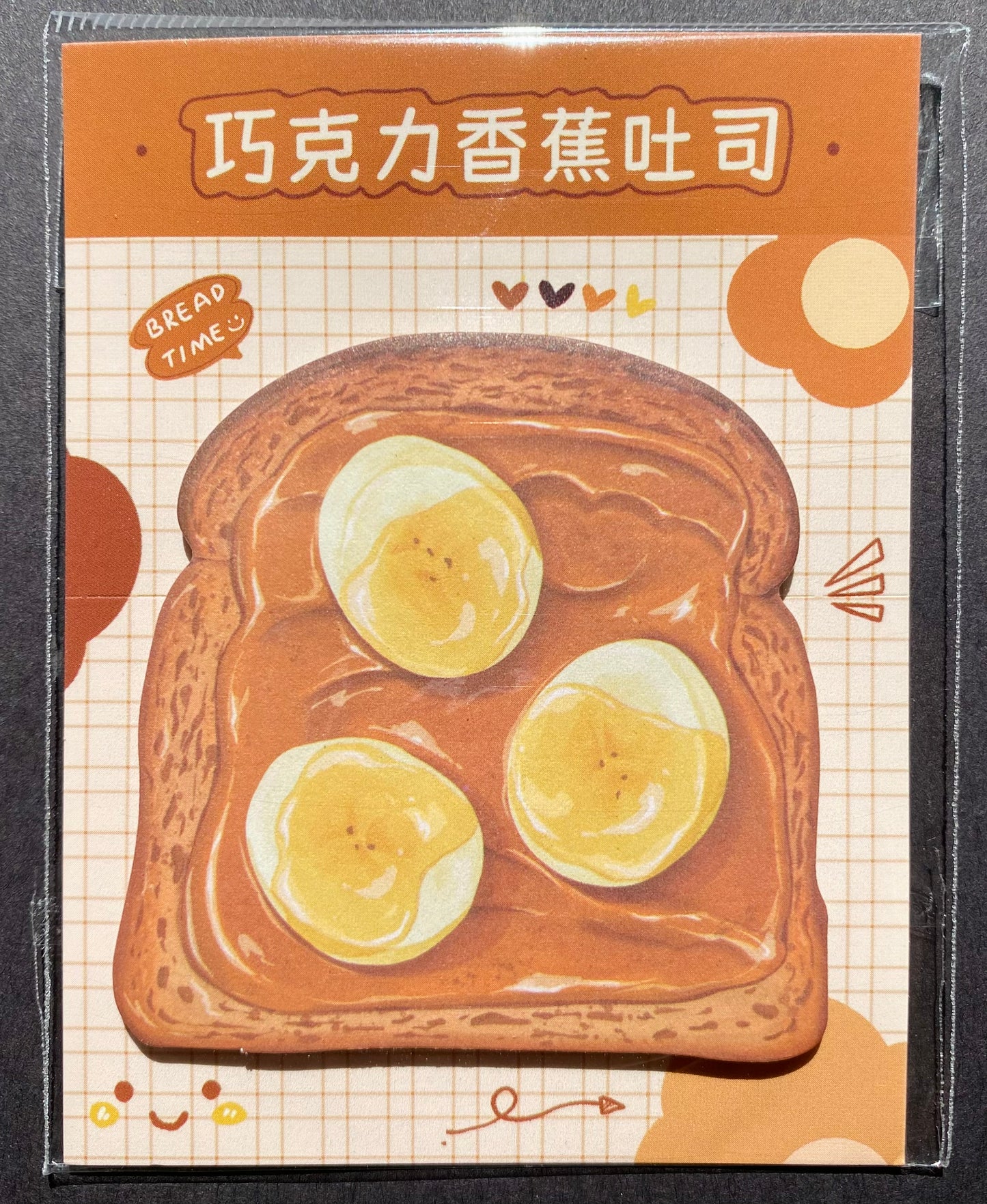 Charming Dessert Sticky Notes That Pop!