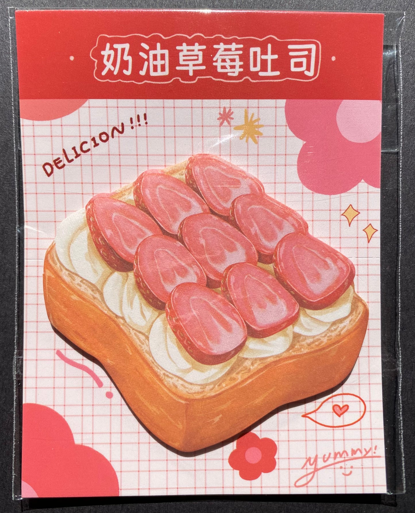 Charming Dessert Sticky Notes That Pop!