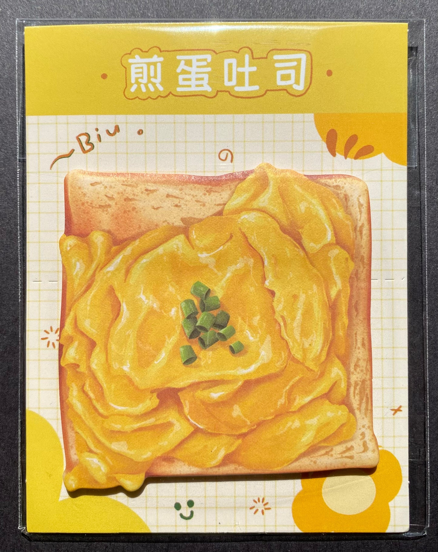 Charming Dessert Sticky Notes That Pop!