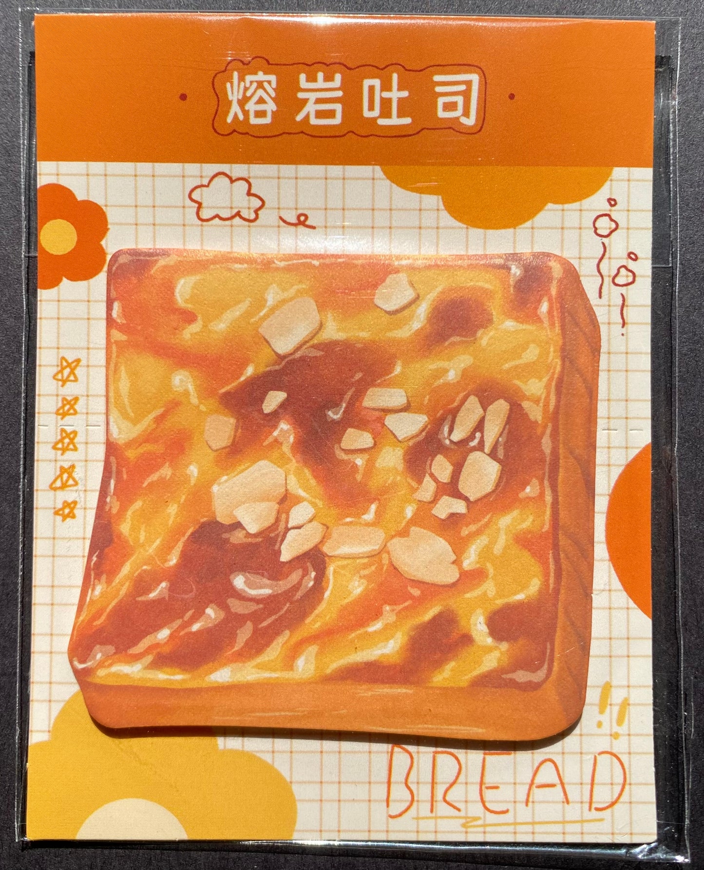 Charming Dessert Sticky Notes That Pop!