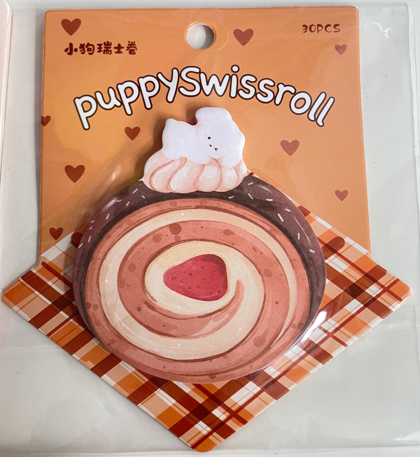 Bookish Bundle - Holiday Dessert Inspired